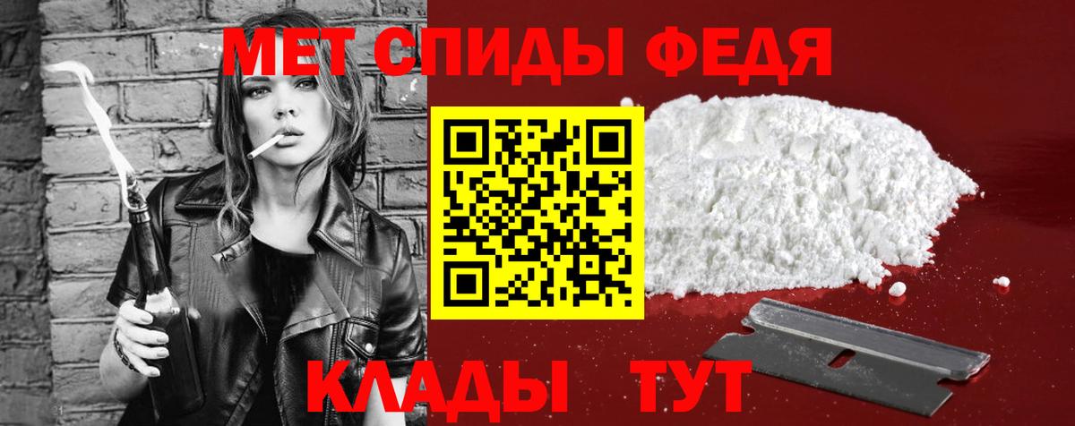АМФЕТАМИН Розовый  Вход с VPN  АМФЕТАМИН  Гай 