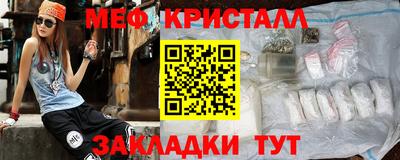 соль курить ск Ликино-Дулёво