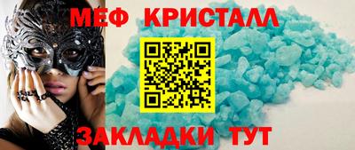 марихуана Лесосибирск