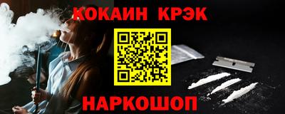 соль курить ск Ликино-Дулёво