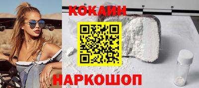 соль курить ск Ликино-Дулёво