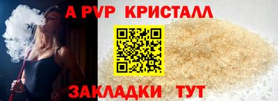 гашиш Ливны