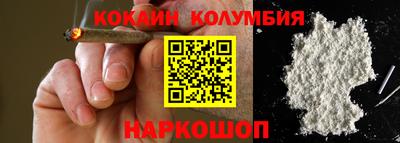 гашиш Ливны