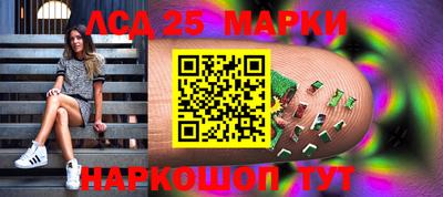 марихуана Лесосибирск
