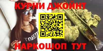 марихуана Лесосибирск