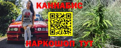 марихуана Лесосибирск