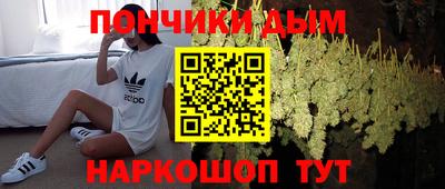марихуана Лесосибирск
