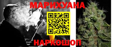 марихуана Лесосибирск