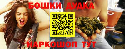 гашиш Ливны