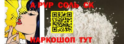 гашиш Ливны