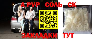 гашиш Ливны