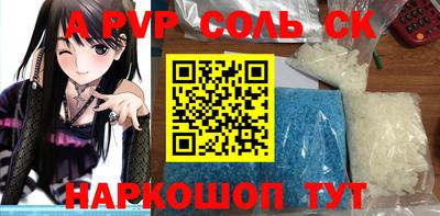 соль курить ск Ликино-Дулёво