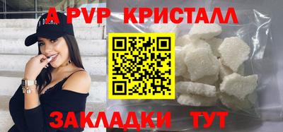 марихуана Лесосибирск