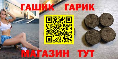 марихуана Лесосибирск