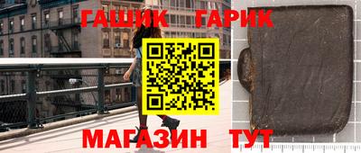 гашиш Ливны