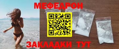 соль курить ск Ликино-Дулёво
