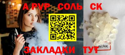 марихуана Лесосибирск