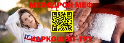 соль курить ск Ликино-Дулёво