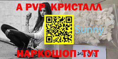 соль курить ск Ликино-Дулёво