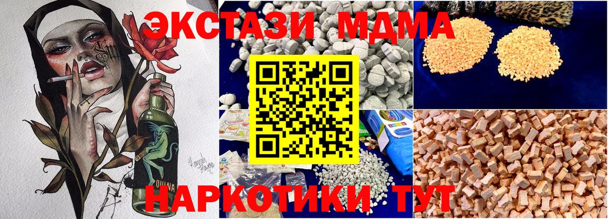 MDMA VHQ Гай
