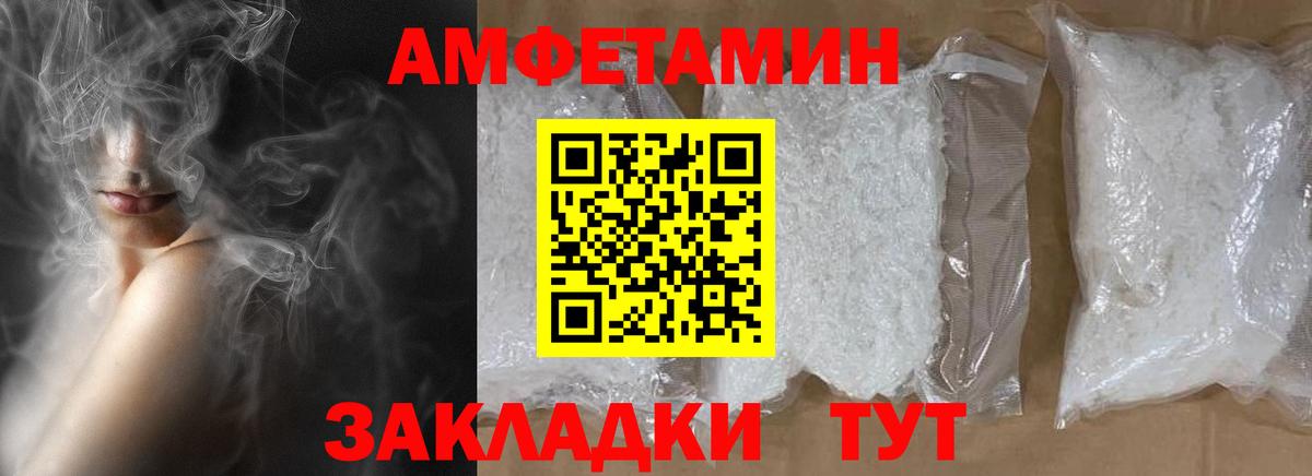 Гай  МЕТАМФЕТАМИН кристалл  МЕТАМФЕТАМИН  Вход с VPN  МЕТАМФЕТАМИН кристалл 